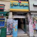 분짜하노이 서울대입구점