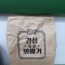 블루민헤어 이미지