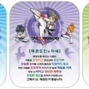 고당산체육관 이미지