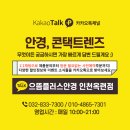 옥련동 우리은행옆 이미지