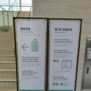 지에스25(GS25)관저대자연점 | 여수 돌산 오션힐 호텔 리뷰 | 전 객실 오션뷰, 가성비 호텔