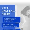 세명한방병원 이미지