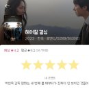 서래야 | 22 돈 있냐고? 민생소비쿠폰이 다야