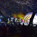 별빛공원 체육시설 이미지