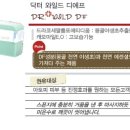 디에프메디칼 Daum카페