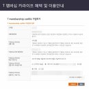 카라이프정비세차 이미지