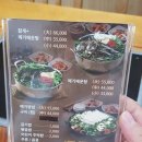 대복 복전문점 이미지