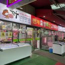 현우축산 이미지