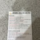 펜션아이리스 | 홍천 리틀비발디 풀빌라 펜션 후기