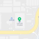 엘지이노텍(주)구미2공장 - 2561 | 엘지이노텍(주)구미2공장
