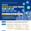 안전기업 이미지