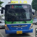 직탕입구-양촌사거리 이미지