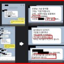 "450만원 식사비용"..尹대통령실, 특활비 공개 거부 이미지