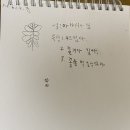 6월 둘째 금요일 ( 딱새, 산책, 뱀, 아이스크림) 이미지