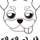 댕댕이푸드 이미지