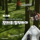 특파원 16기] 항저우 2박 3일 일정 추천!! - in77, 세자매 식당, 서호, 기념품, 허팡지에, 초콜릿 맥주