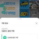 오늘의 안경 이미지