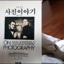 &#39;친구&#39;에게...
