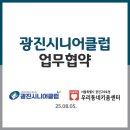 광진시니어클럽 이미지