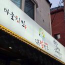 [양천구/등촌역] 김포닭장수 등촌역점 / 치맥하기 좋은 가성비 동네 치킨맛집