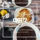 대전여인숙 | [천안 맛집] 천안세무서 대전지방검찰청 근처 중국집 대원각 짜장면 탕수육 후기