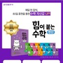 능동초등학교 이미지