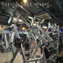 올타임휘트니스 이미지