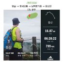 시티병원매점 | [제주100k]영실➡️윗세오름➡️남벽➡️돈내코 17k ⛰️ [숙소:슬로시티게하]