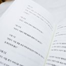 난중일기 속 리더십을 만나다 HP호프북스 천년의 인물 이순신, 43전 43승