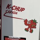 십 노 사 | 케이찹사라다 청라 오픈! 내돈내산 주말 웨이팅 후기