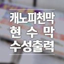주식회사 수성아이텍 이미지