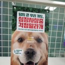 AVC 동물메디컬센터 이미지