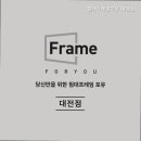침대프레임포유