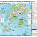 [통영 여행] 통영시 관광 안내도/ 동영시 중심부 안내도 (여행 지도) 이미지