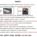 우리중고낚시