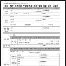 행정사사무소 동그라미 이미지