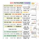부산커피교육센터