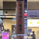 삼산회관 화성봉담2지구점 네이버블로그