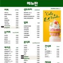둥지까페