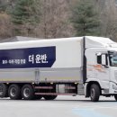 CJ 대한통운