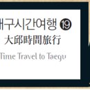 크리티컬포인트연구소