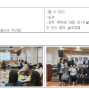사회적협동조합마산희망지역자활센터 이미지