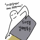 조리사거리 | 3성급 호텔 조리사 하루 일과 A to Z - 파트 1