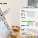 새로남기독학교 이미지