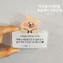 동호문구인쇄