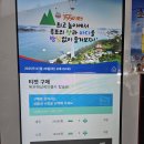 벽진정류장자동판매장 | 목포 여행코스 8. 목포 해상케이블카 (일반 크리스탈 캐빈 비교) 주차, 할인, 탑승시간, 메가커피 100%...