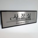 동명금속 이미지