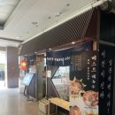 큐슈울트라아멘 이천점