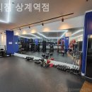 발리짐 상계역점 이미지