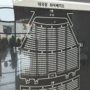 광주예술의전당 대극장 | 광주 예술의전당 대극장 1층 시야, 좌석 비교